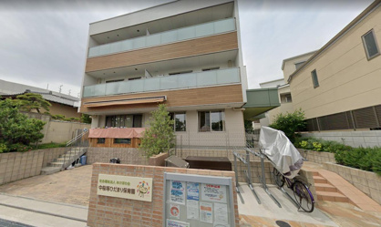 中桜塚ひだまり保育園の画像1