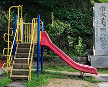 市谷八幡児童公園