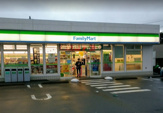 ファミリーマート サンズ厚木温水店