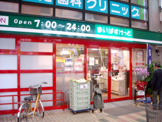 まいばすけっと東中延店