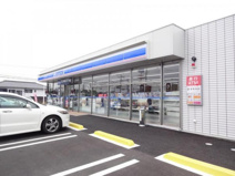 ローソン南鷹尾店