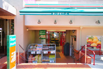 まいばすけっと碑文谷1丁目店