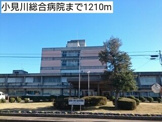 小見川総合病院
