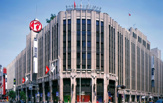 伊勢丹 新宿店