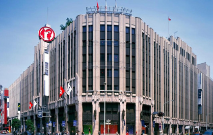 伊勢丹 新宿店の画像1