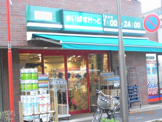 まいばすけっと二葉2丁目店