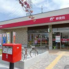 名古屋徳重郵便局の画像1