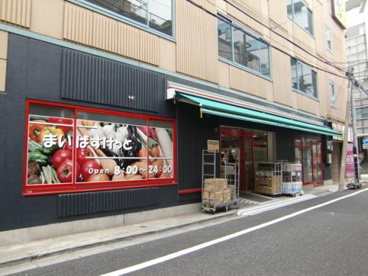 まいばすけっと本郷2丁目店の画像1