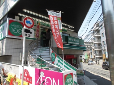 ローソン100　市ヶ谷の画像1