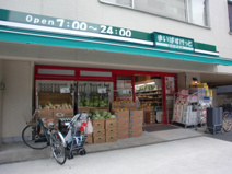 まいばすけっと南大井3丁目店