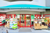まいばすけっと目黒本町2丁目店