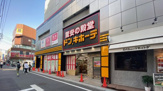 ドン・キホーテ下北沢店