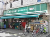まいばすけっと目黒八雲店
