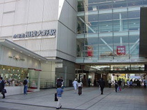 相模大野
