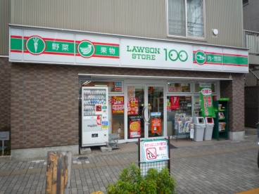ローソン100　白山五丁目の画像1