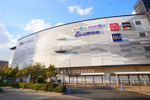 イオンモール鶴見緑地の画像