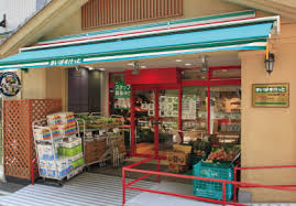 まいばすけっと両国横綱横丁店の画像1