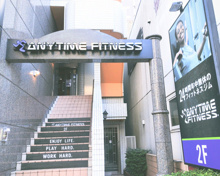 エニタイムフィットネス 神楽坂駅前店