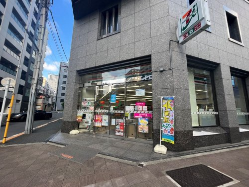 セブンイレブン 中央区入船3丁目店