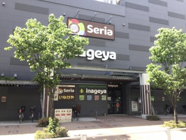 いなげや 金町店の画像1