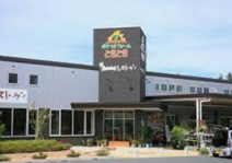 その他 ポケットファームどきどき つくば牛久店