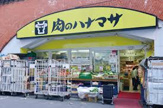 肉のハナマサ　神田店