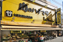 肉のハナマサ　三軒茶屋店