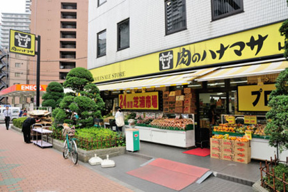 肉のハナマサ　芝浦店の画像1