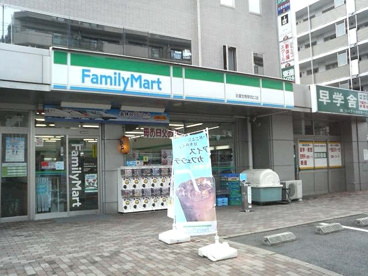 ファミリーマート 北習志野駅西口店の画像1