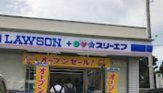 ローソン・スリーエフ 麻生片平店