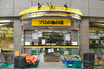 肉のハナマサ　日本橋本町店