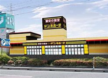 MEGAドン・キホーテ