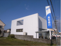 鳥取銀行 羽合支店