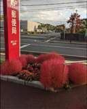 倉吉上井郵便局
