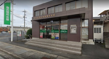 倉吉信用金庫 西倉吉支店の画像1