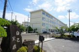 加古川市立平岡中学校
