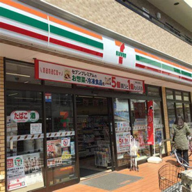 セブンイレブン 池袋本町店の画像1