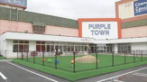 パープルタウン