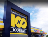 100万ボルト倉吉本店
