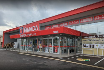 ヤマダデンキ アウトレット東伯店の画像1