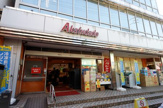 赤札堂　砂町店