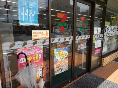 の画像