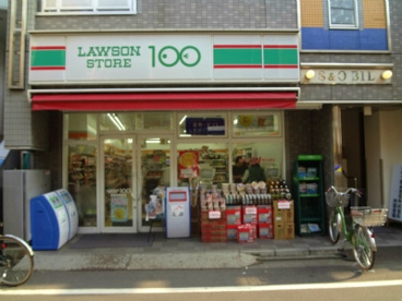 ローソン100　荏原町駅前の画像1