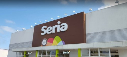 Seria倉吉清谷店の画像1