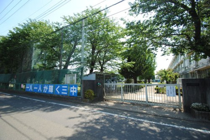 清瀬市立第三中学校の画像1