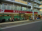 丸正　大井町店