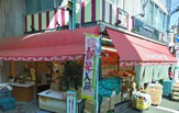 丸正　野方南口店
