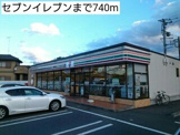 セブンイレブン 潮来本町店