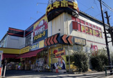 ドン・キホーテ 環八世田谷店