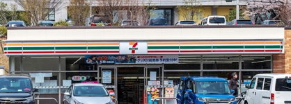 セブン-イレブン 横浜あざみ野店の画像1